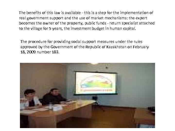 The benefits of this law is available - this is a step for the