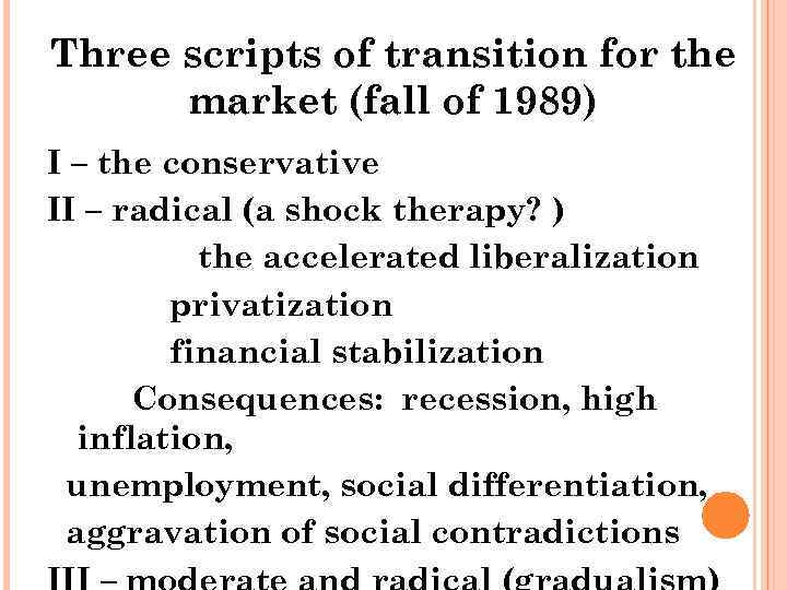 Three scripts of transition for the market (fall of 1989) I – the conservative