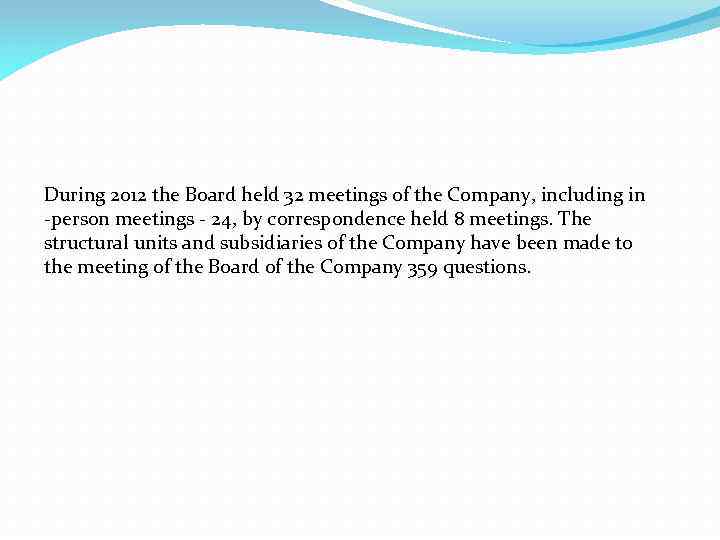 During 2012 the Board held 32 meetings of the Company, including in -person meetings