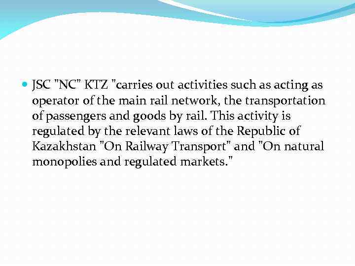  JSC "NC" KTZ "carries out activities such as acting as operator of the