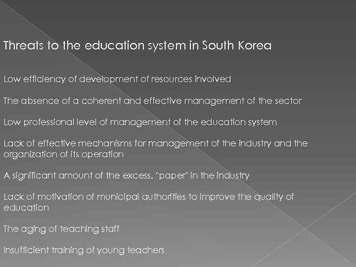 Threats to the education system in South Korea Low efficiency of development of resources