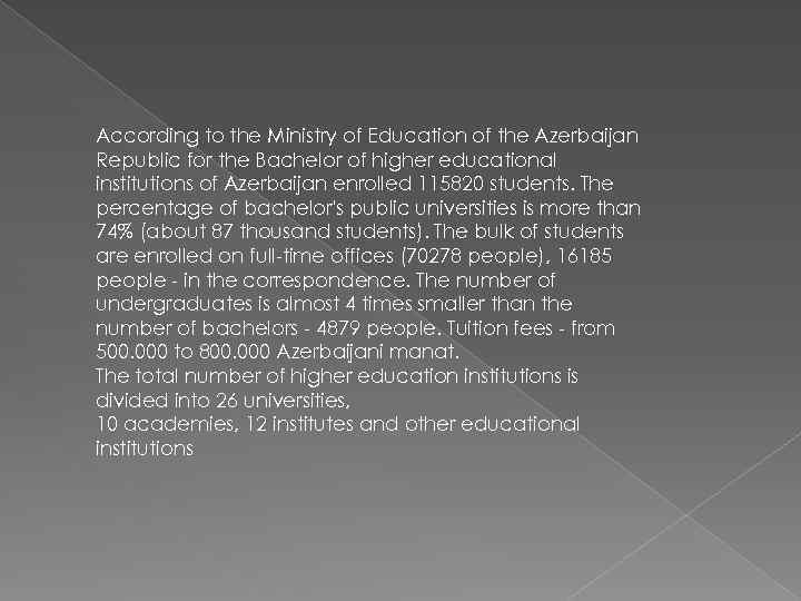 According to the Ministry of Education of the Azerbaijan Republic for the Bachelor of