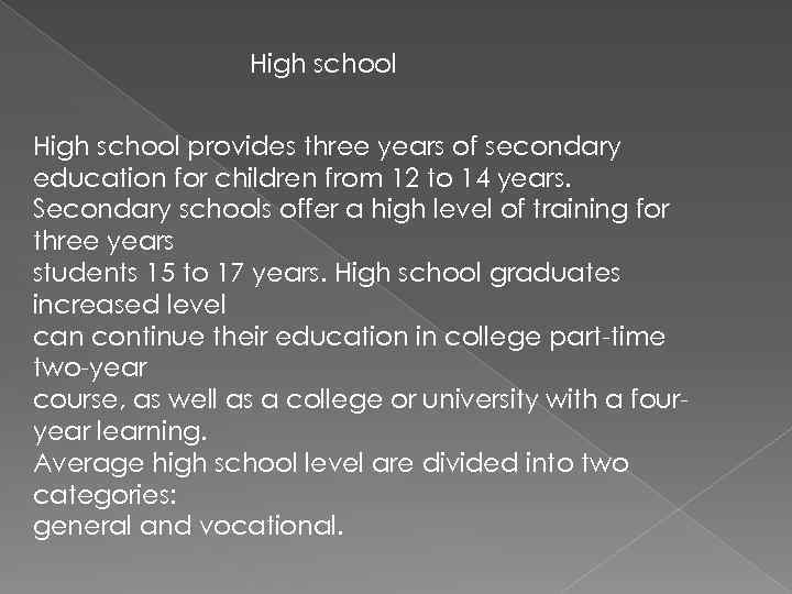 High school provides three years of secondary education for children from 12 to 14