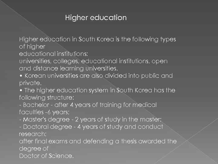 Higher education in South Korea is the following types of higher educational institutions: universities,