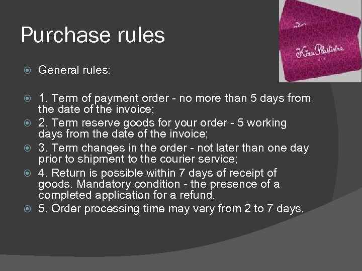 Purchase rules General rules: 1. Term of payment order - no more than 5