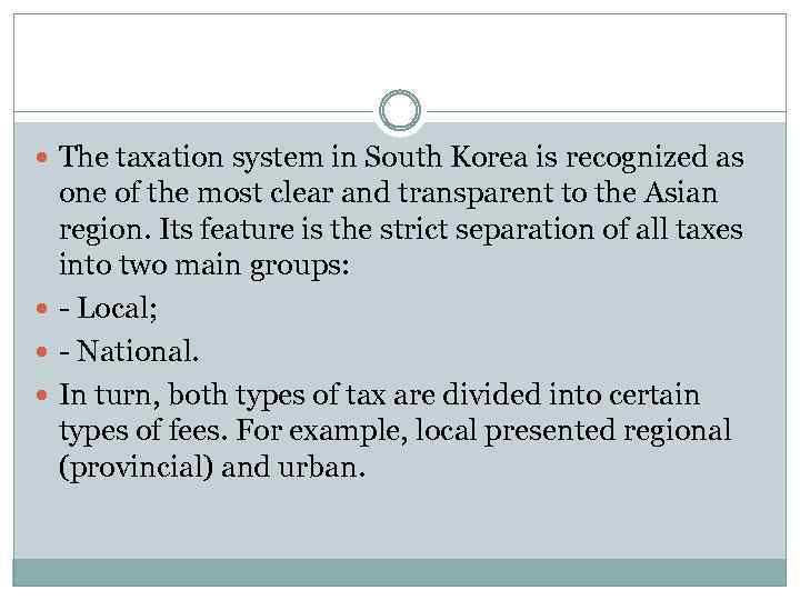  The taxation system in South Korea is recognized as one of the most