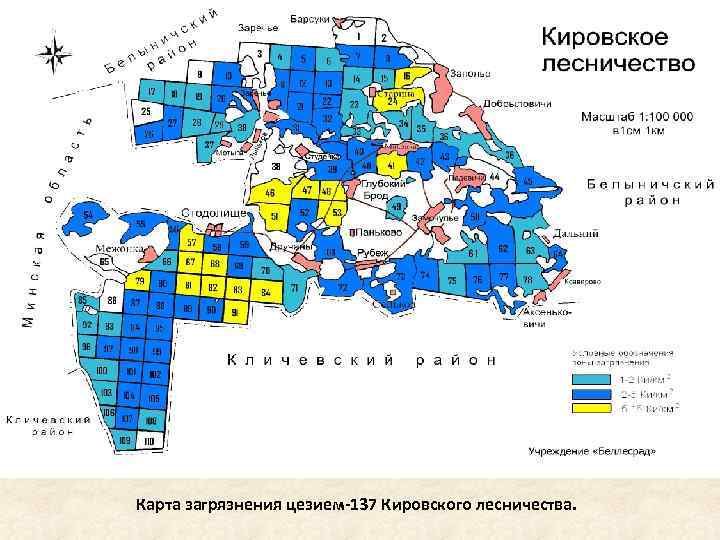 Карта загрязнения челябинска