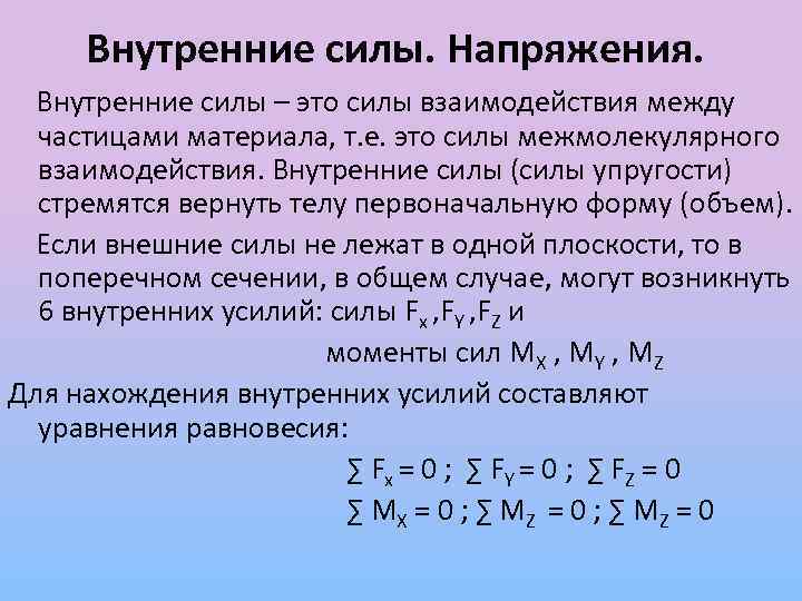 Опишите по схеме приведенной на уроке экологическую нишу бобра обыкновенного или сосны обыкновенной