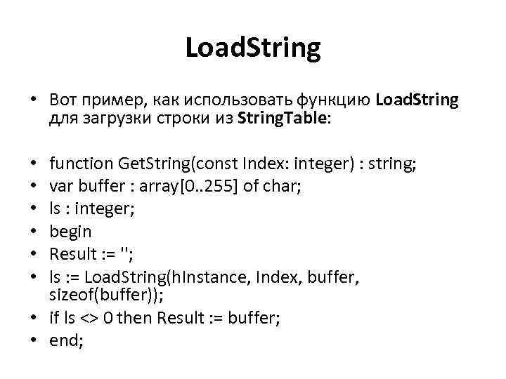 Loadstring script. Spreadsheet String to array function. LOADSTRING. Load String.