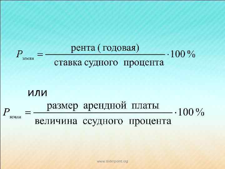 или www. sliderpoint. org 