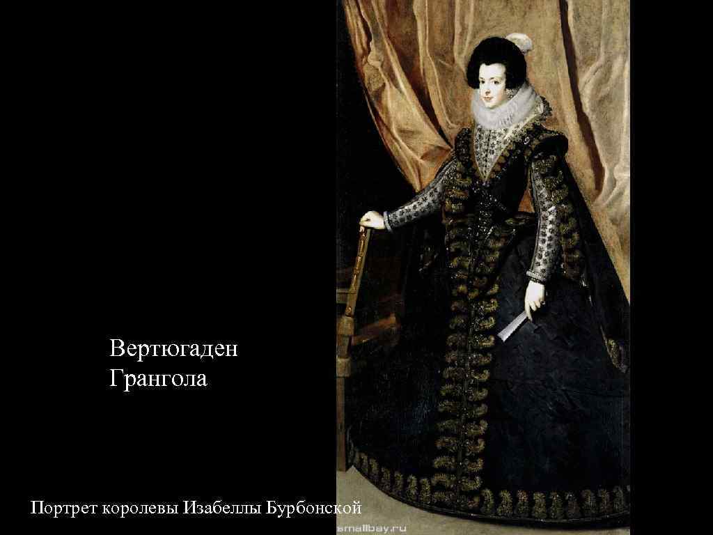 Вертюгаден Грангола Портрет королевы Изабеллы Бурбонской 