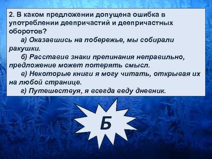 ГДЗ учебник по русскому языку 7 класс Ладыженская. §28.