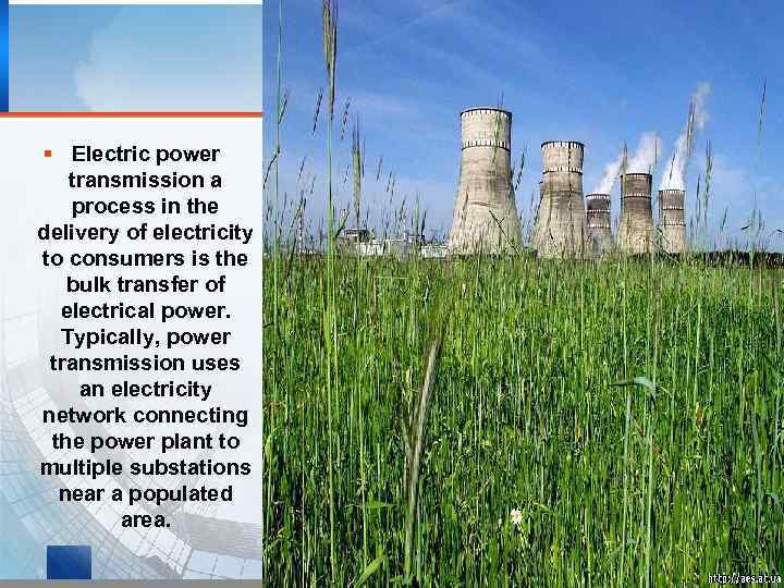 § Electric power transmission a process in the delivery of electricity to consumers is