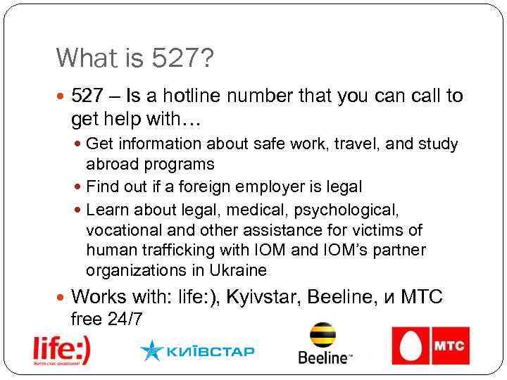 What is 527? 527 – Is a hotline number that you can call to