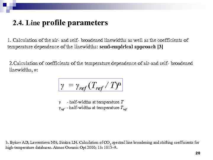 2. 4. Line profile parameters 1. Calculation of the air- and self- broadened linewidths
