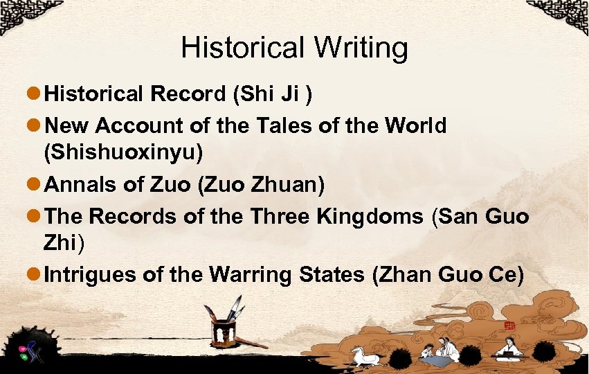 Historical Writing l Historical Record (Shi Ji ) l New Account of the Tales