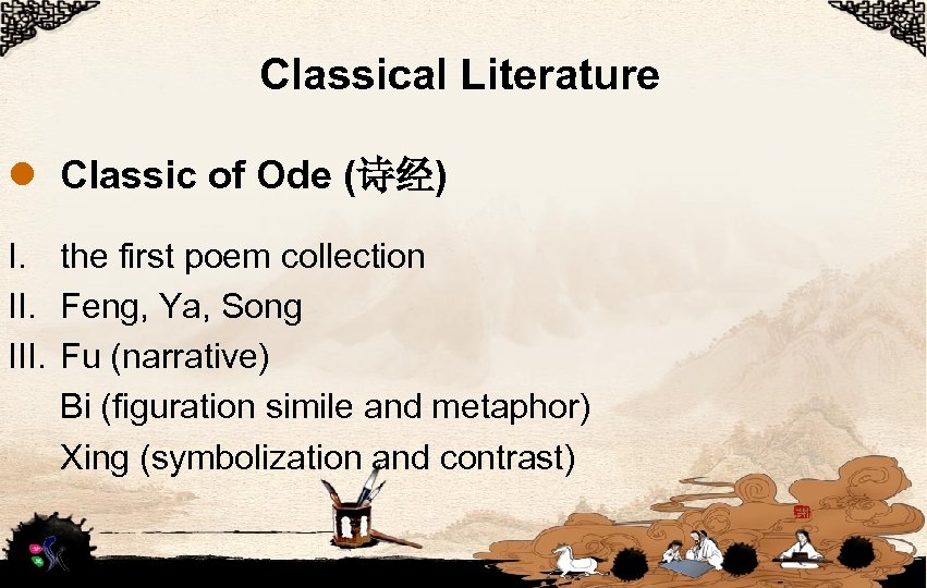 Classical Literature l Classic of Ode (诗经) I. the first poem collection II. Feng,