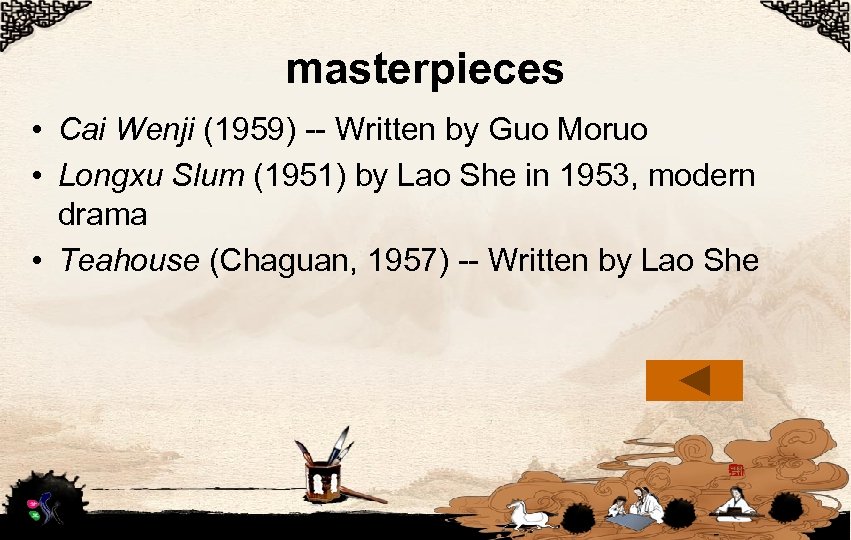 masterpieces • Cai Wenji (1959) -- Written by Guo Moruo • Longxu Slum (1951)