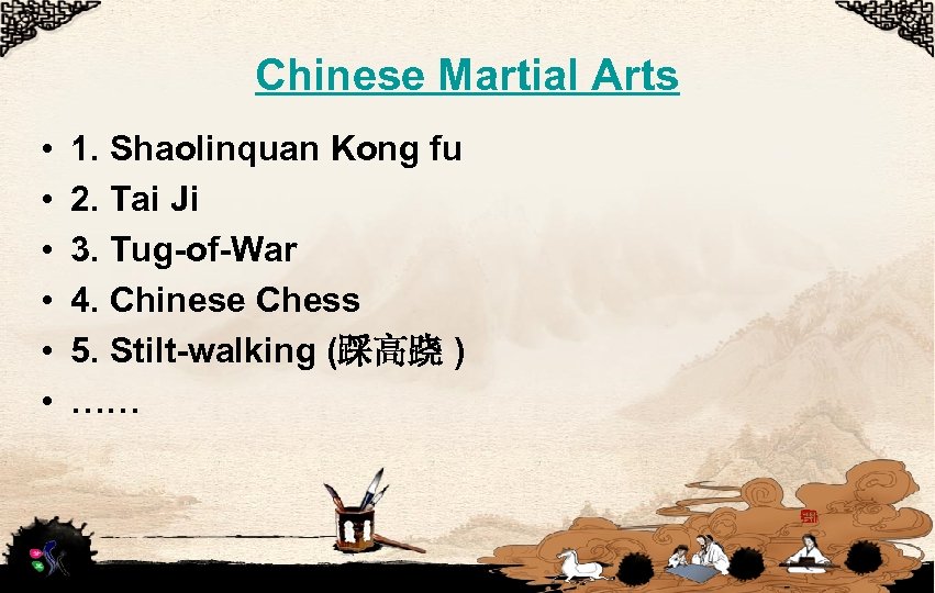 Chinese Martial Arts • • • 1. Shaolinquan Kong fu 2. Tai Ji 3.