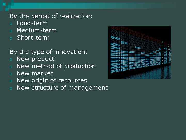 By the period of realization: o Long-term o Medium-term o Short-term By the type