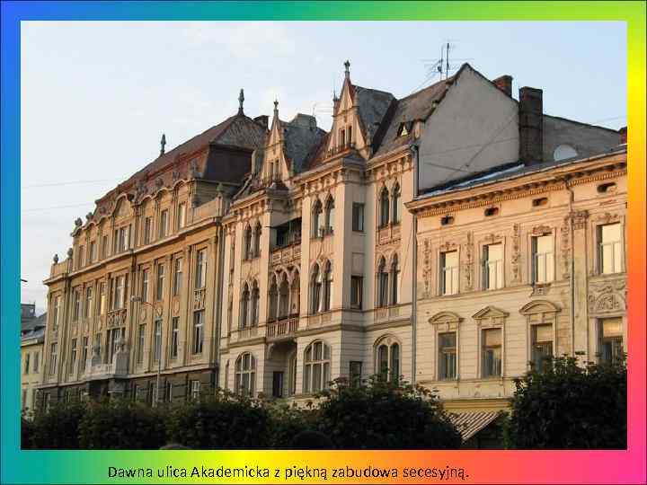 Dawna ulica Akademicka z piękną zabudowa secesyjną. 