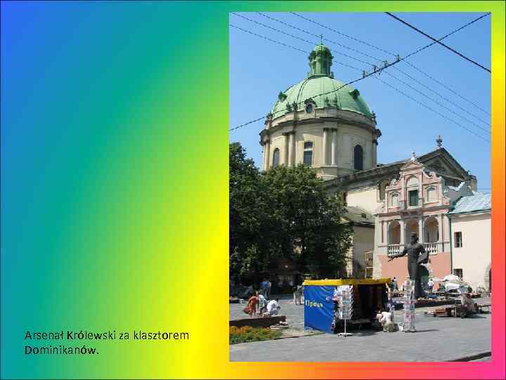 Arsenał Królewski za klasztorem Dominikanów. 