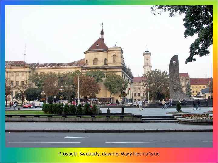 Prospekt Swobody, dawniej Wały Hetmańskie 