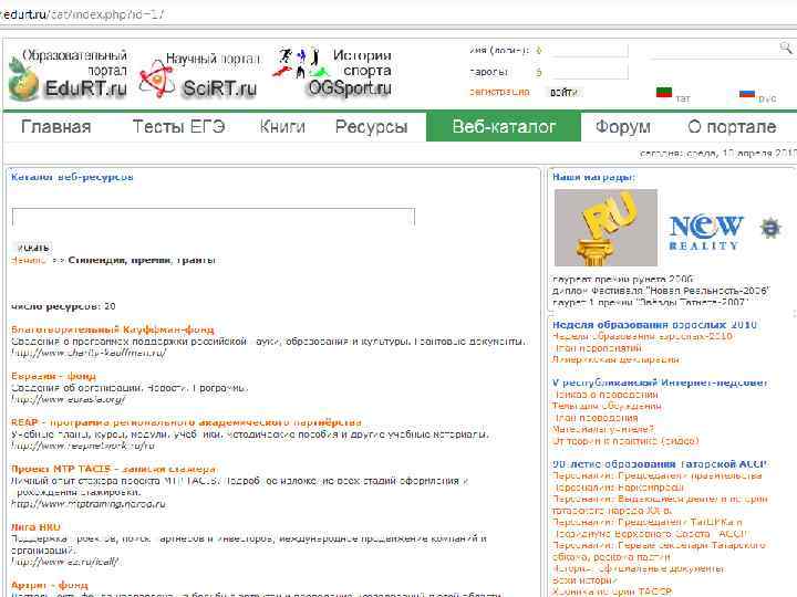 http: //www. edurt. ru/cat/index. php? i d=17 