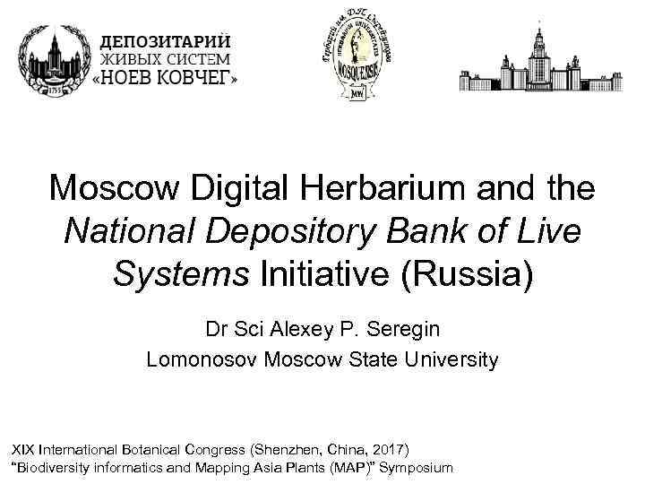 Moscow Digital Herbarium and the National Depository Bank of Live Systems Initiative (Russia) Dr