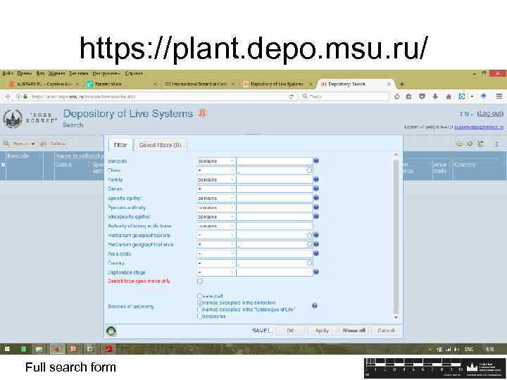 https: //plant. depo. msu. ru/ Full search form 