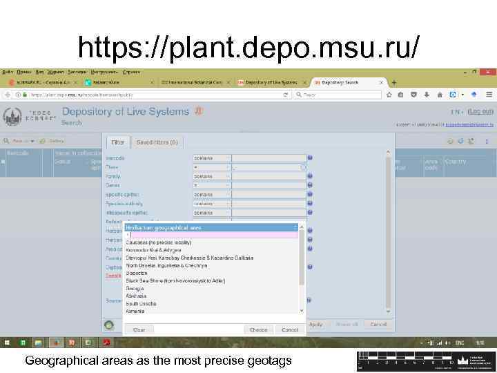 https: //plant. depo. msu. ru/ Geographical areas as the most precise geotags 