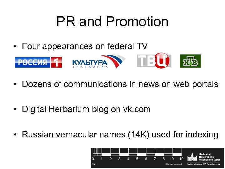 PR and Promotion • Four appearances on federal TV • Dozens of communications in