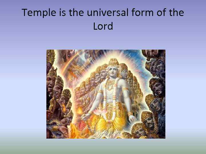 Temple is the universal form of the Lord 