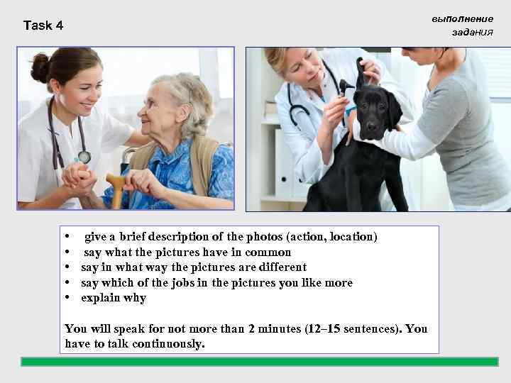 выполнение задания Task 4 • • • give a brief description of the photos