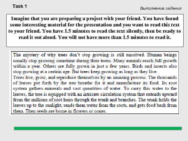 Task 1 Выполнение задания Imagine that you are preparing a project with your friend.