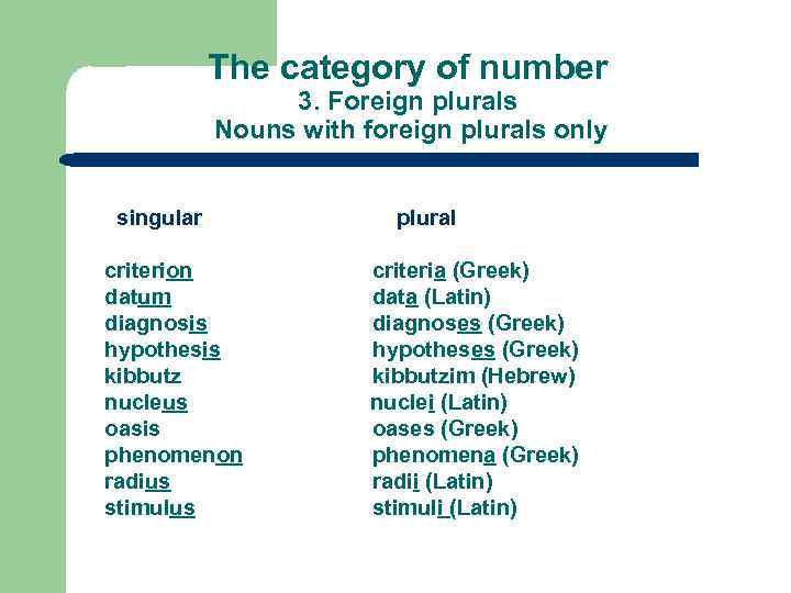 The category of number 3. Foreign plurals Nouns with foreign plurals only singular criterion