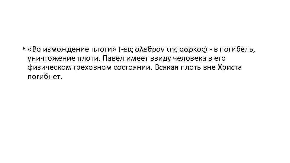 О каком преступлении идет речь