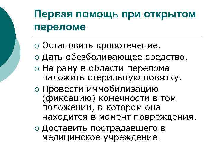 Материал помощь