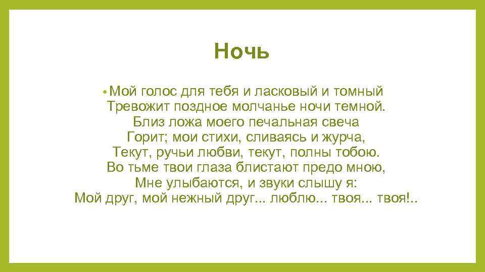 Песня скажи красавица чего не нравится ведь я всего лишь навсего хочу тебе понравиться