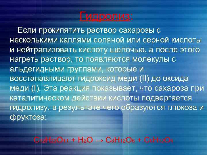 Процентные растворы соляной кислоты