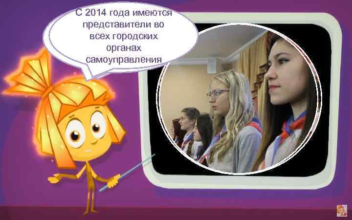 С 2014 года имеются Численность Совета ДО: ДО «Прометей» представители 2013 г. – 7