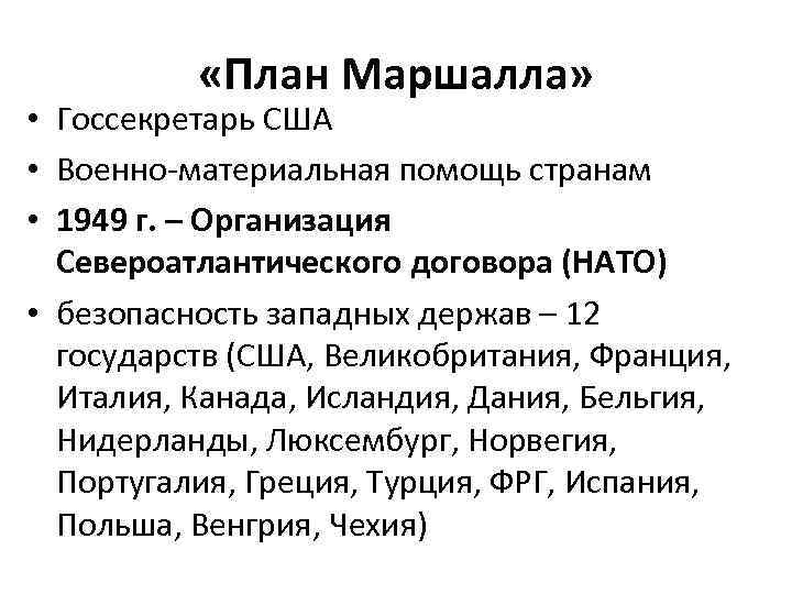 Политика западных держав. Отцы церкви патристика. Респираторный микоплазмоз симптомы. Респираторный микоплазмоз микробиология.