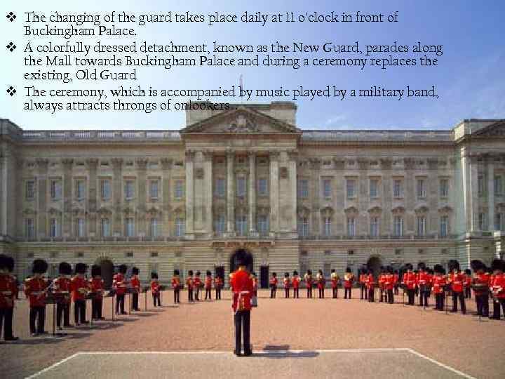 v The changing of the guard takes place daily at 11 o'clock in front