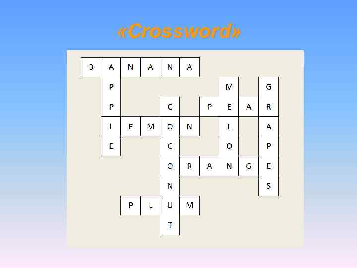  «Crossword» 