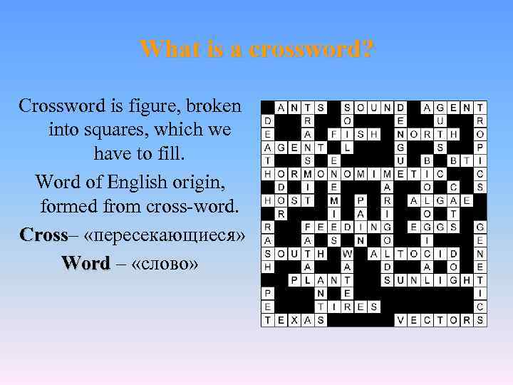 What is a crossword? Crossword is figure, broken into squares, which we have to