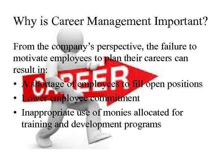 Why is Career Management Important? From the company’s perspective, the failure to motivate employees