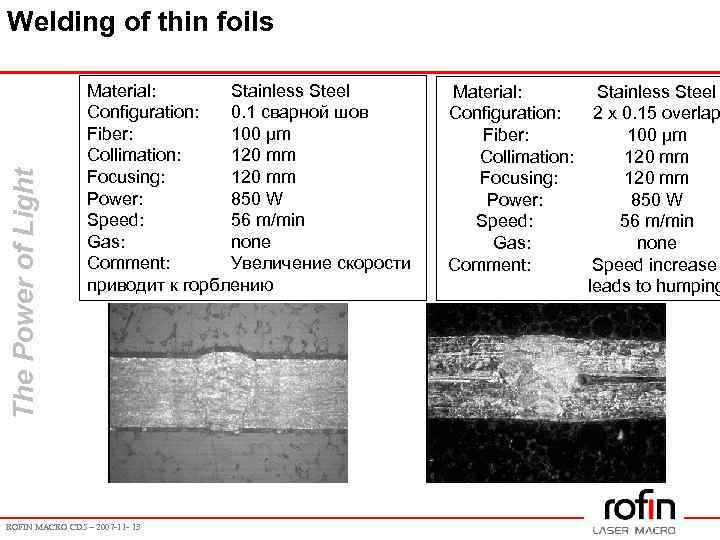 The Power of Light Welding of thin foils Material: Stainless Steel Configuration: 0. 1