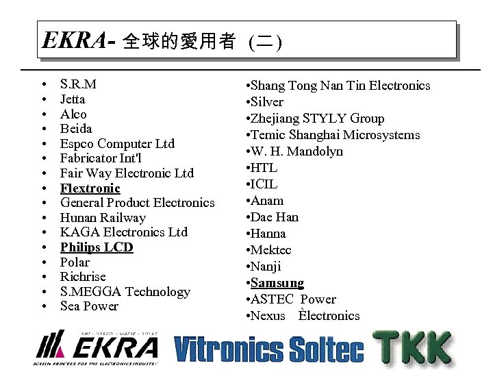 EKRA- 全球的愛用者 (二 ) • • • • • Shang Tong Nan Tin Electronics
