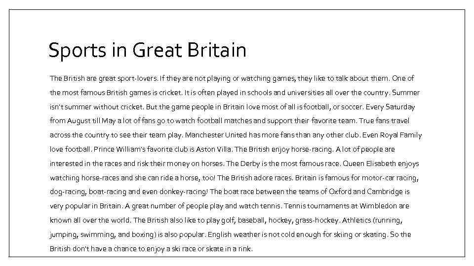 Sports in Great Britain The British are great sport lovers. If they are not