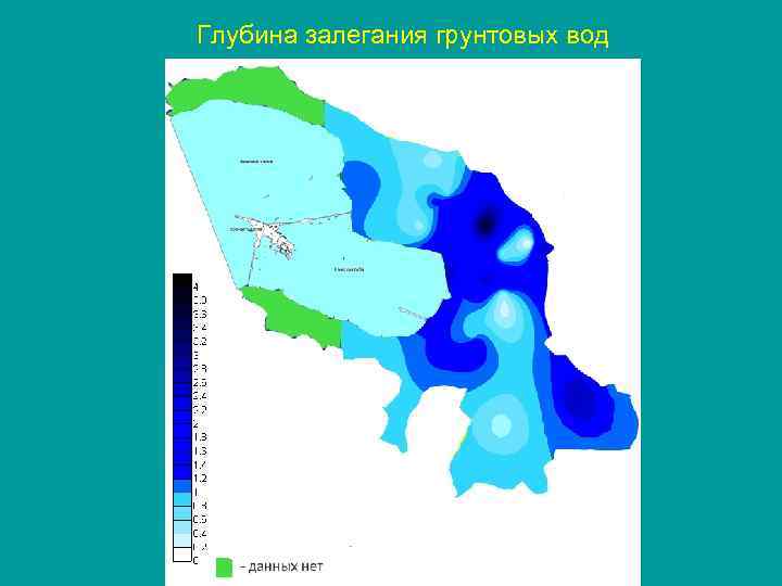 Карта грунтовых вод санкт петербурга